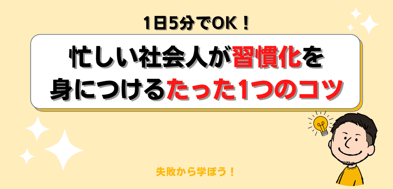 心がスッと軽くなる英語フレーズ With スヌーピー の名言を紹介 失敗から学ぼう